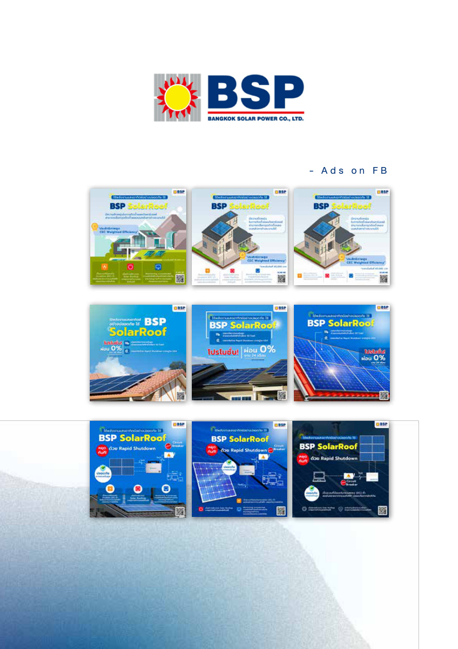 3C Innovation — Facebook Ads Set 1