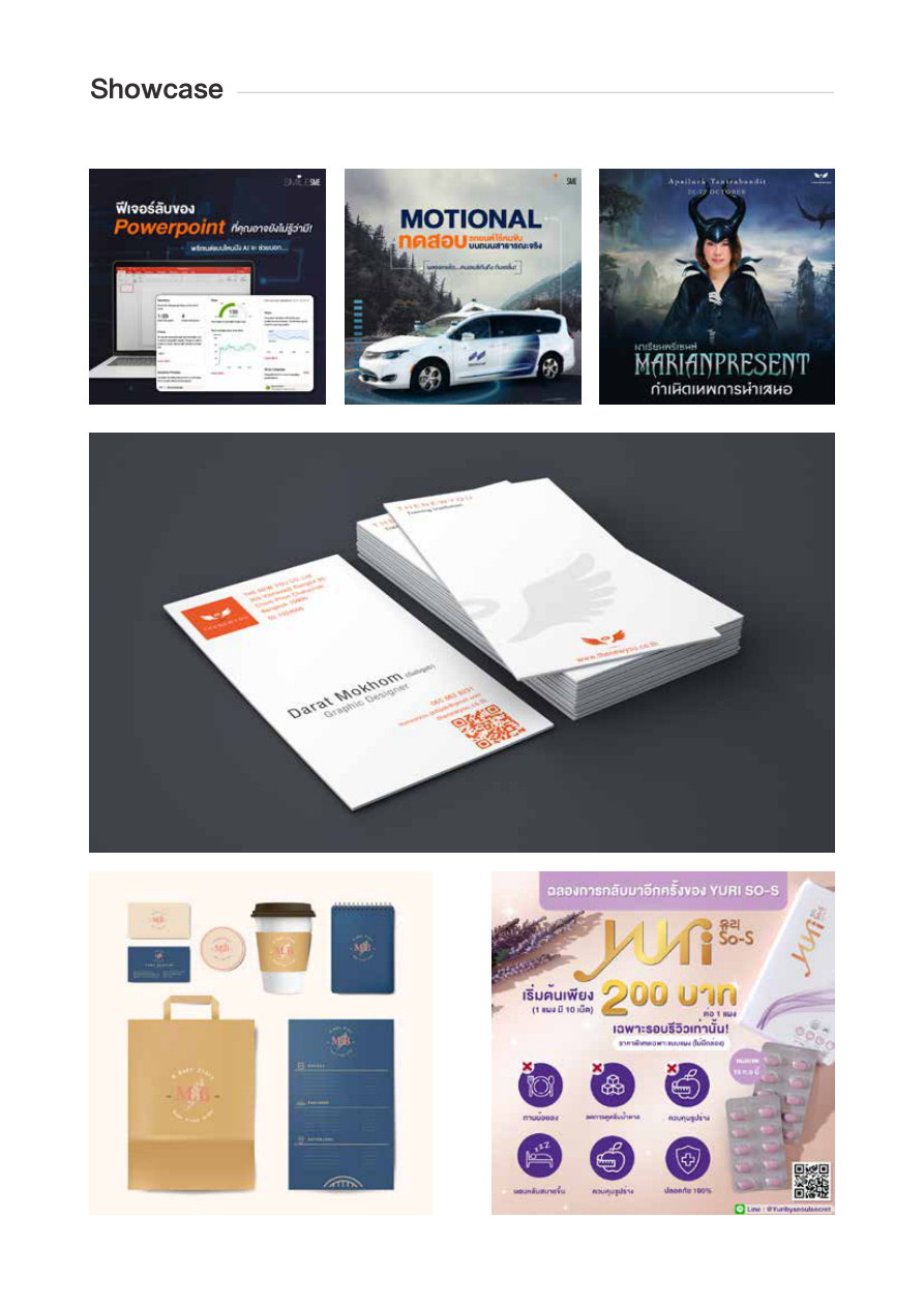 Graphic Design Showcase