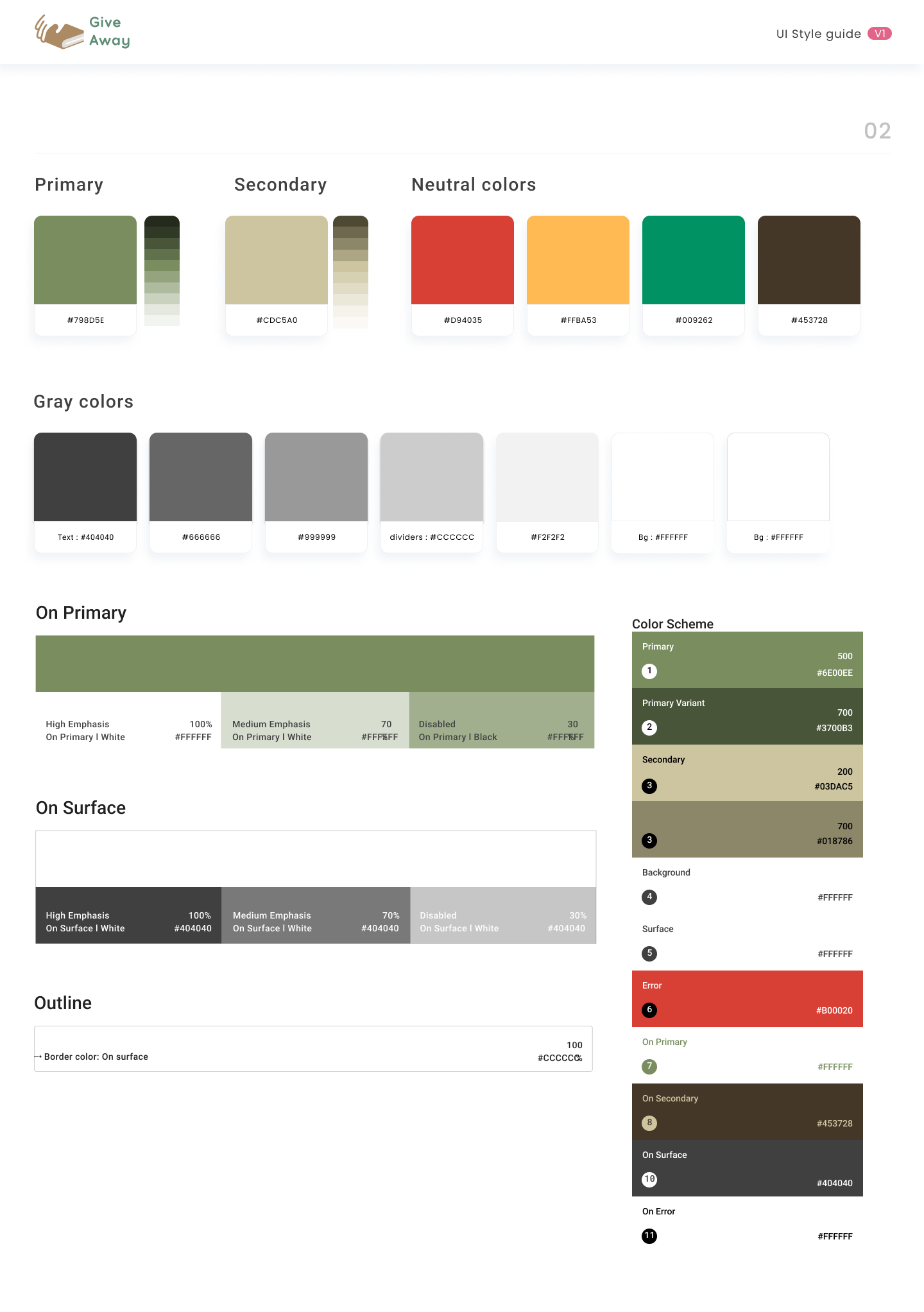 UI Style Guide